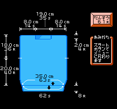 ファミリーコンピュータ - 【鬼レア・美品・正規品】ディスクシステム『アイアムアティーチャー 手あみのきそ』 Yahoo!オークション -「手あみのきそ」(ファミコン) (テレビ